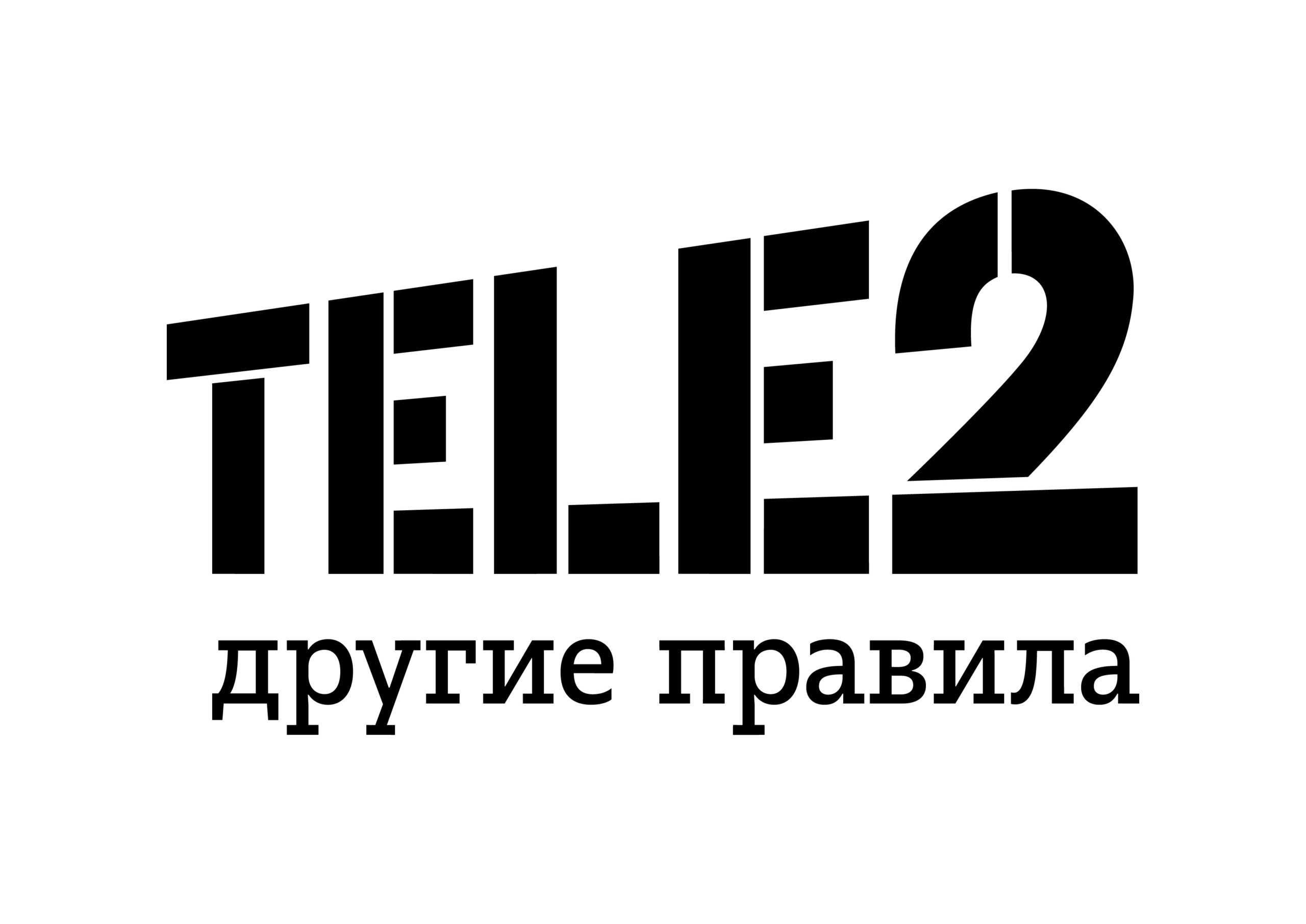 Логотип ТЕЛЕ 2